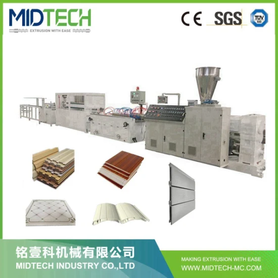 Plastic UPVC/PVC/WPC/PE Ceiling/Wall Panel/Fence/Window Door Board/Floor Tile /Decking/Roller Shutter/Corner Bead/ Profile Making Extrusion Extruder Machine