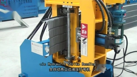 Automatic Adjusted Standing Seam Roof Panel Curving Machine